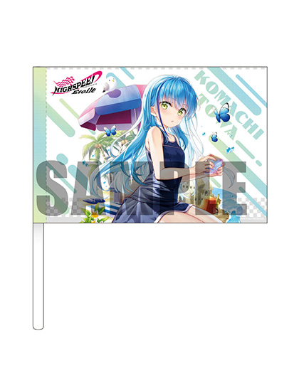 A3応援フラッグ